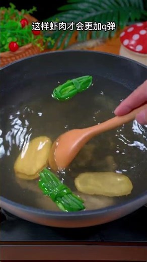 The Secret to Perfectly Cooked Shrimp: Hot Water vs Cold Water – You've Been Doing It Wrong!