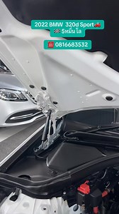 🚗 BMW (G20) 320d Sport 💰ราคา: 1,180,000บาท ปีรถ: 2022 เลขไมล์ 50,xxxกม 🎉 BSI/Warranty ถึง 27/02/2027 - มือแรกออกห้างฯ ประวัติศูนย์ BMW ครบทุกระยะ - เครื่องยนต์ดีเซล 2,000cc เกียร์ ออโต 8สปีด 190 แรงม้า - ระบบช่วยจอดอัตโนมัติ - เครื่องเสียง DVD NAVI กล้องถอย - ฝาท้ายไฟฟ้า - เบาะหนังเมมโมรี่ - ไฟห้องโดยสาร Ambient Light **รับแลกรถยนต์** ดูรถได้ตรงข้ามห้างเซนทรัลอีสวิว ถนนประดิษฐ์มนูธรรม ☎️คุณอ๋อย (เลียบด่วน) 0816683532, 0863963210 ⛳️ ตำแหน่งที่ตั้ง https://goo.gl/maps/eFBQBLieWKQRyW7c6 🌎 ข้อมู