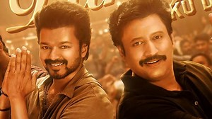 Prashanth Thanks Thalapathy Vijay for Andhagan Song Launch | IndiaGlitz