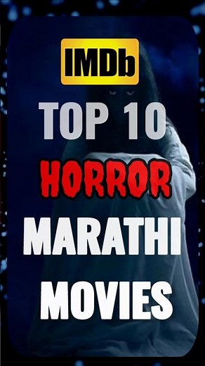 IMDB Best Marathi Horror Movies #shorts #youtubeshorts #tumbbad