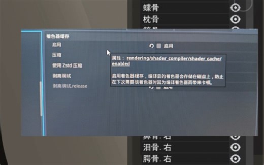 godot导出安卓在天玑和麒麟平台上3D渲染bug的解决办法。