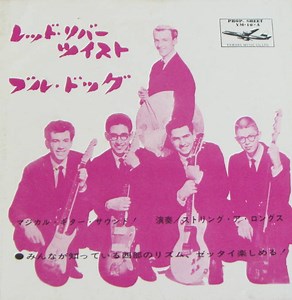 The String-A-Longs - Red River Twist / Bulldog