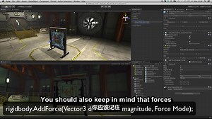 【几分钟义务教育】第四课：AddForce(施力)-Unity引擎官方教学-中文版-3D物理系统