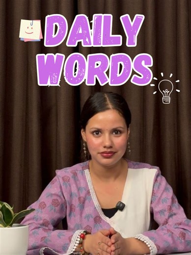 Daily English Vocabulary Words for Practice