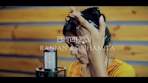 71K views · 4.2K reactions | It's been always a pleasure to work with the lyricists, composers and of course with the singers of Bangladesh. This time again me and Ranjan Chowdhury are coming with a new song on the special occasion of Holy Eid... | Subhamita Banerjee | Facebook