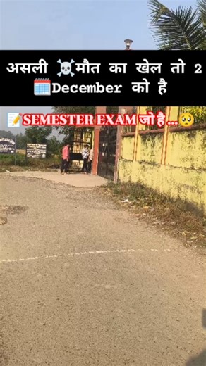 🎓Polytechnic College on Instagram: "असली ☠️मौत का खेल तो 2 🗓️December को है 📝SEMESTER EXAM जो है ...🥺 #love #fashion #instagram #instagood #instadaily #reels #trendingreels #instalike #insta #viral #viralreels #reelitfeelit #reelkarofeelkaro #support #share #instamood #influencer #reelindia#dslrvideography #viralreels #trendingreels #reelsinstagram #reels#study #studentlife #college #bhaichara #boys #style"