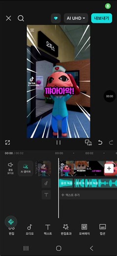멀리 퍼지지 않기를 - 짧은 감성 문장