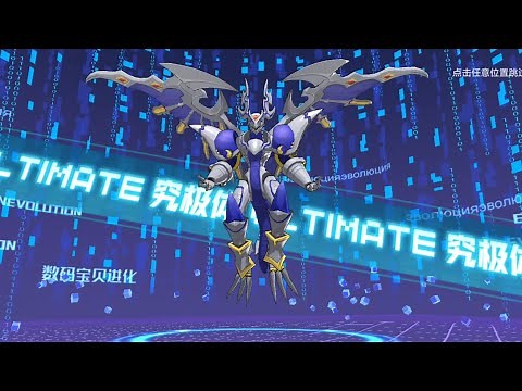 Digimon New Century Evolution Dorugoramon (ドルゴラモン DORUgoramon )