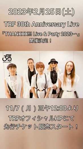 TRF YU-KI (ユーキ) | お陰様で、来年2月25日に デビュー30thを迎えさせて 頂きます。 30th第一弾として#live&party2023〜 開催します。 そう言えばライブ参戦したことない方🤔 そして長年サポートしてくれてる皆さん！ 同じ空間で一緒に楽しみたいです。... | Instagram