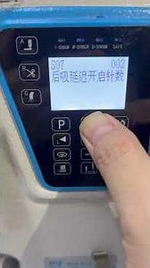 EX-4D-UT full automatic overlock sewing machine: How to adjust the language