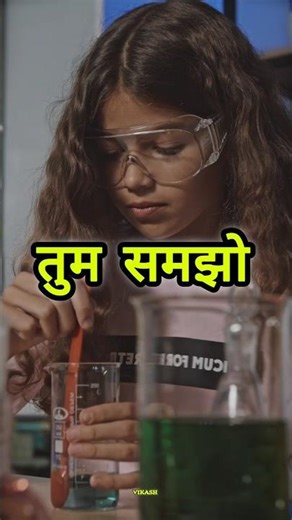 Students made fun of the teacher 🤔😜 Best Motivational Story #studymotivation #school #motivation