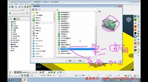 powerMill 编程 Swarf精加工