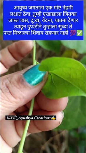 कर्म#motivation#quotes#shortvideo#motivationytshorts#shorts#ytstudio#trendingshorts#viral#ytshorts