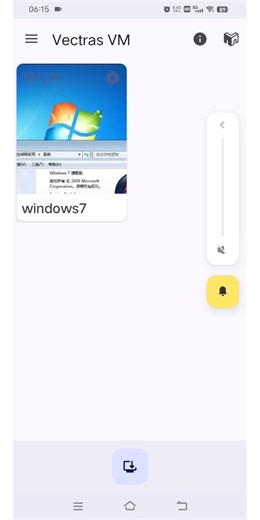 国外某团队开发的虚拟机跑Windows7