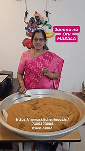 Gama gamanu BHAI VEETU BRIYANI MASALA | Hema's Kitchen Foods 73053 73004 | Hema's Kitchen