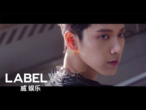 WayV 威神V '天选之城 (Moonwalk)' MV Teaser