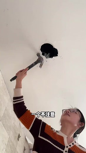 房屋改造：打造舒適的生活空間