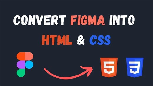 How To - 如何将Figma转换成HTML CSS