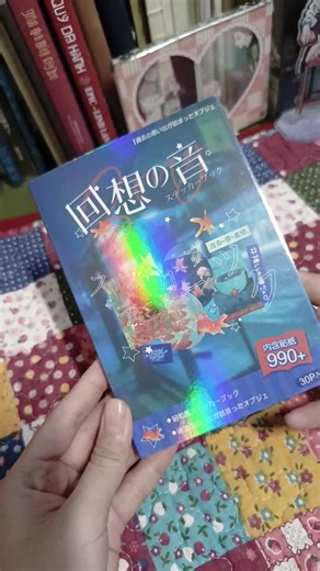 📚 8• Quyển này hot một thời gian luôn á #sakuraito #review #stickerbook