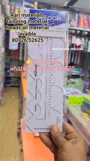 scale ,aari work materials, tailoring materials, raw meterial, decoration net, invisible chain