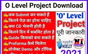 O Level Project Submission Full Information || O Level project Pdf Download Free