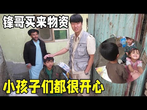 锋哥带卖鸡蛋小男孩去超市，狠狠消费一波，他说以后要好好上学【浪人锋哥】
