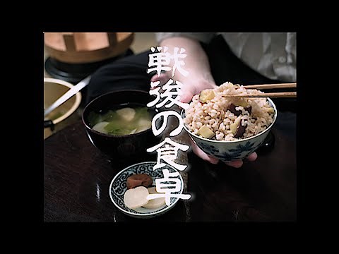 Recreating post-war meals ~Breakfast and lunch~