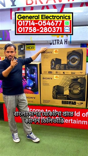 #sonyspeakers #sonysoundbar #hometour #soundbar Sony Home Theater Price In BD 2026 | Sony sound system price in Bangladesh | Sony soundbar price #sony tag: Sony Home Theater Price In BD 2026,Sony sound system price in Bangladesh,Sony soundbar price,mi soundbar,mi soundbar review,xiaomi mi soundbar review,redmi soundbar review,redmi soundbar price in bangladesh,sony soundbar,sony soundbar price in bangladesh,sony soundbar review,sony 400w 5.1ch dolby soundbar ht-s20r,redmi tv soundbar,xiaomi miji