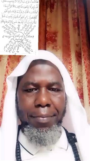 Vidéos de Dialo bassmala (@dialo.bassmala) avec son original - Dialo bassmala