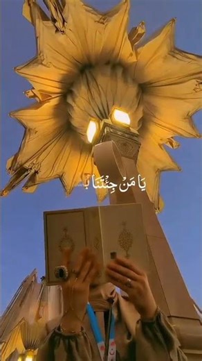 ALLOHIM MEN ISTADIM MAKKAHGA QOLARIM TEGISHNI🤲