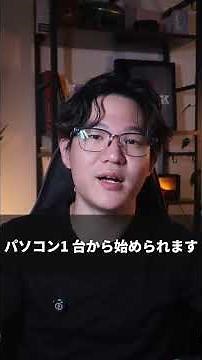 在庫なしでネットショップ？ドロップシッピングとShopifyを初心者向けに解説 #shopify #ecサイト #shopify初心者