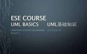 02 UML的基础知识|字幕版|10分钟|看这一篇就彻底的理解啦UML