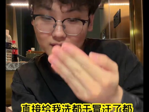 【夺冠后切片】哼哼谈MRC老板：提什么要求都是好好好