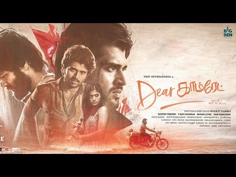 Dear Comrade Tamil Full Movie 2019 | Vijay Deverakonda | Rashmika Mandanna | Bros7