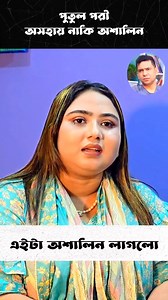 2.9M views · 35K reactions | #foodlover #follower #mylife #realestateagent #tiktok #musica #hightlight #paypal #viralreelschallenge potul pori | Potul Pori | Facebook