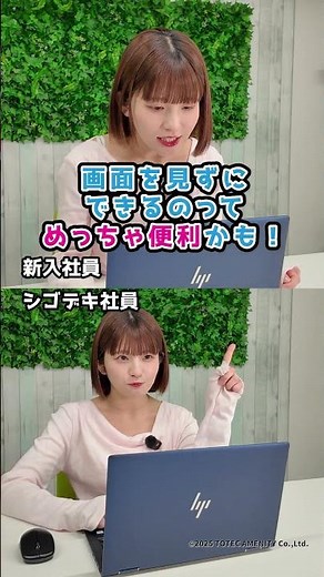【業務効率化】1日10分時短できるショートカットを紹介！ #shorts #ライフハック
