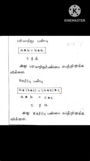 exercise 12.1/12th standard /sum 2,3,6,7.