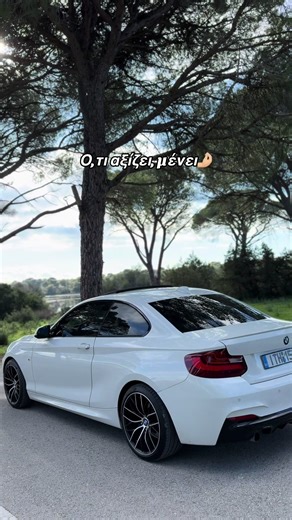 Το συμπέρασμα της χρονιάς🤍🤌🏼#fy #newtrend #mpesfypgamw #bmwmafia #fypシ゚