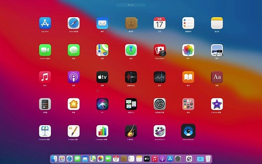 0.苹果M1芯片Mac开发环境安装设置与使用技巧