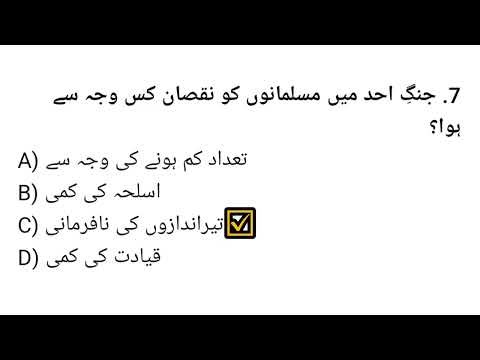 15 advanced Islamic History MCQs with four options and final answer key for exam preparation.