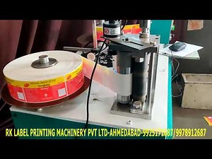 Roll To Roll Batch Coding Machine | Variable Data Printing Machine | R.K