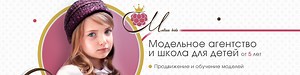 MALINA MODELS модельное агентство и школа.