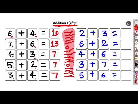 Learn addition using drawing line | आओ बच्चो जोड़ना सीखे आसानी से | Kinni Kids TV