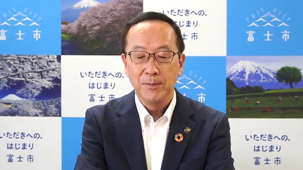 【富士市】定例市長メッセージ 令和6年7月号