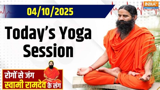 Yoga With Swami Ramdev: Dose of which herb will maintain glucose balance