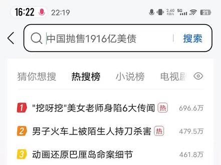 HY在抖音记录美好生活20230507