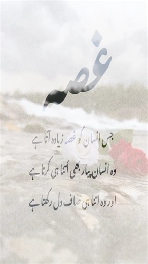 Gussa🔥#shorts#youtubeshorts#poetry#sad#explore#trending#foryou#aneedogar#love#fypシ