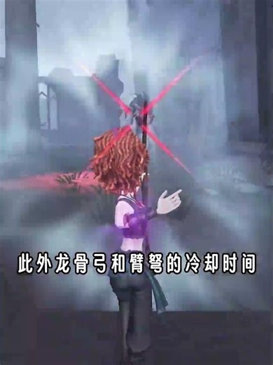 第五人格：弓箭手共研服进一步削弱！【小砸墨】Identity V