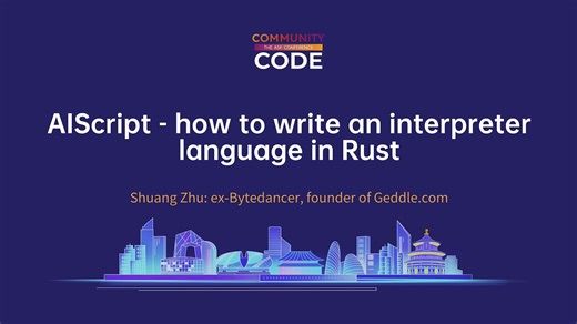 AIScript - 如何用 Rust 编写解释器语言 - Shuang Zhu