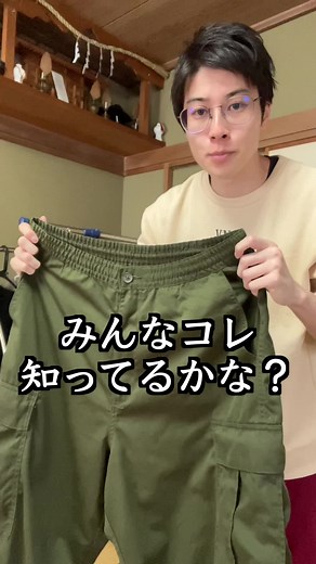 YouTubeも始めました #ライフハック#和室